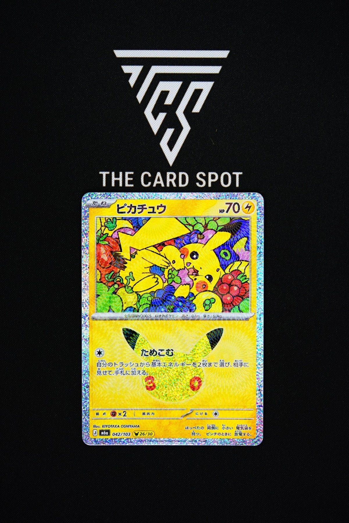 042/103 Pikachu - Pokemon TCG - THE CARD SPOT PTY LTD.