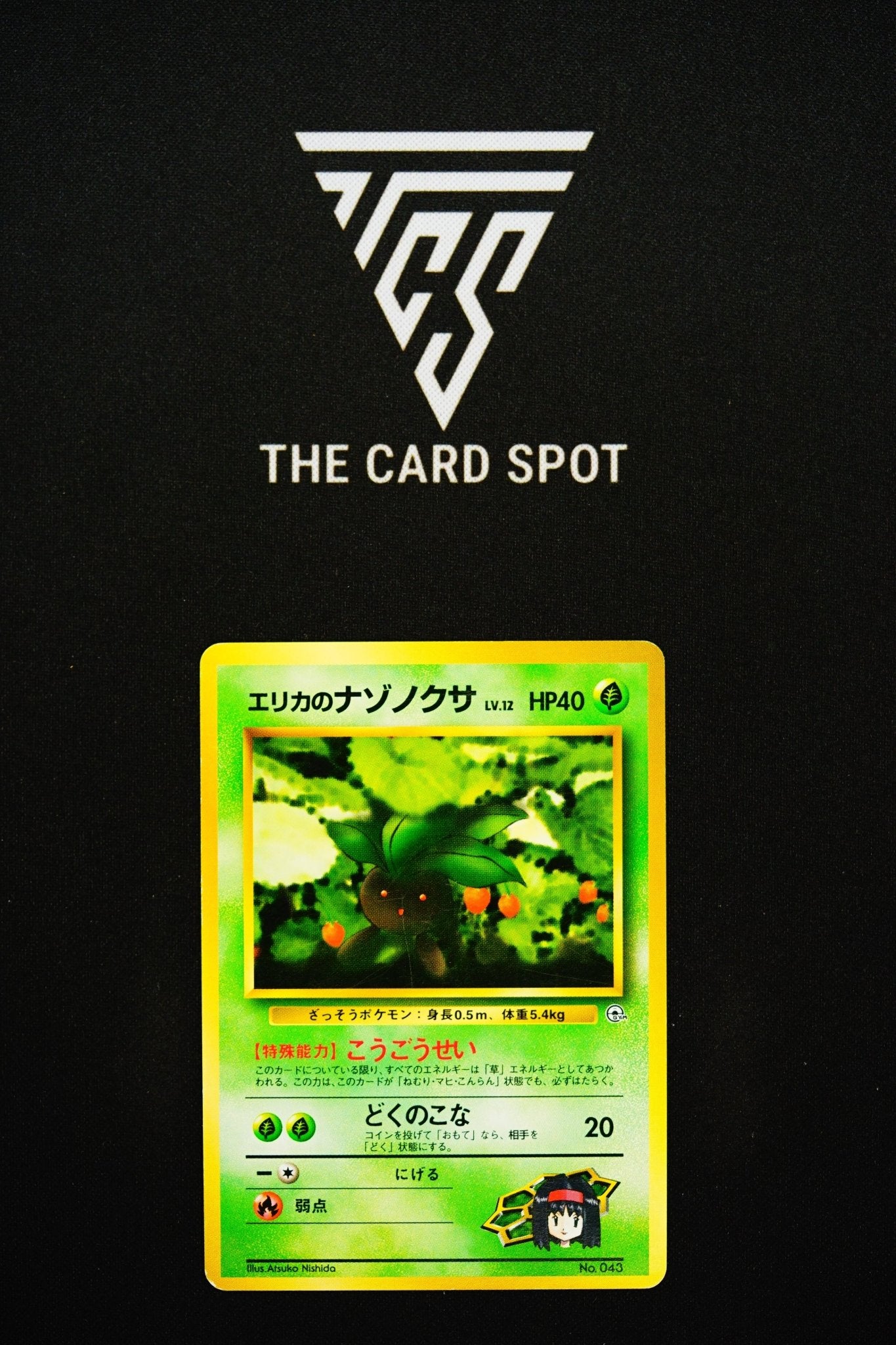 043 - Erika's Oddish - Pokemon TCG - THE CARD SPOT PTY LTD.
