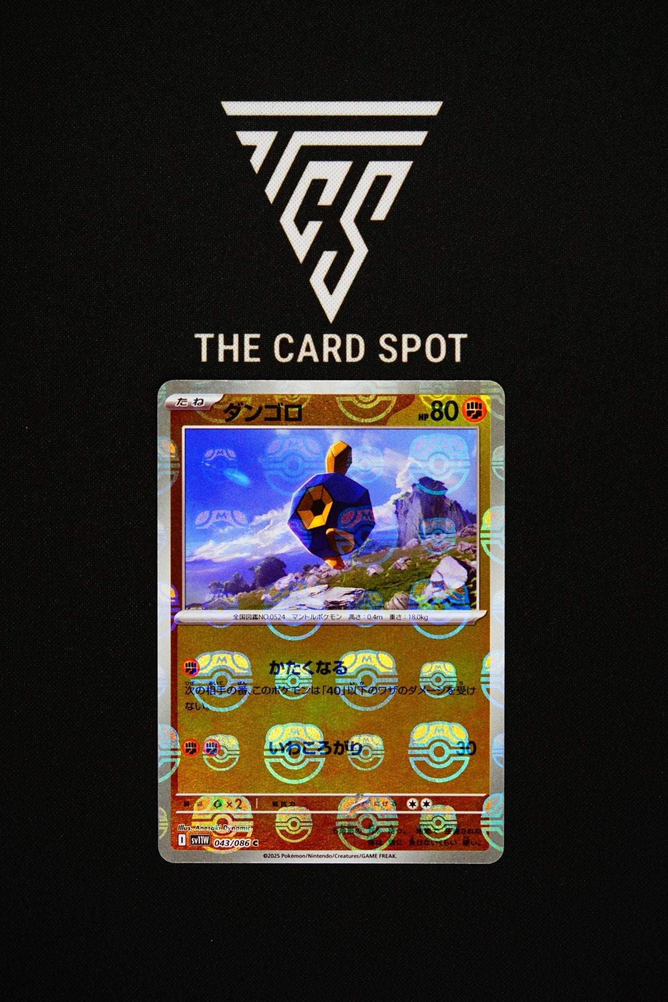 043/086 Roggenrola Master Ball - Pokemon TCG - THE CARD SPOT PTY LTD.