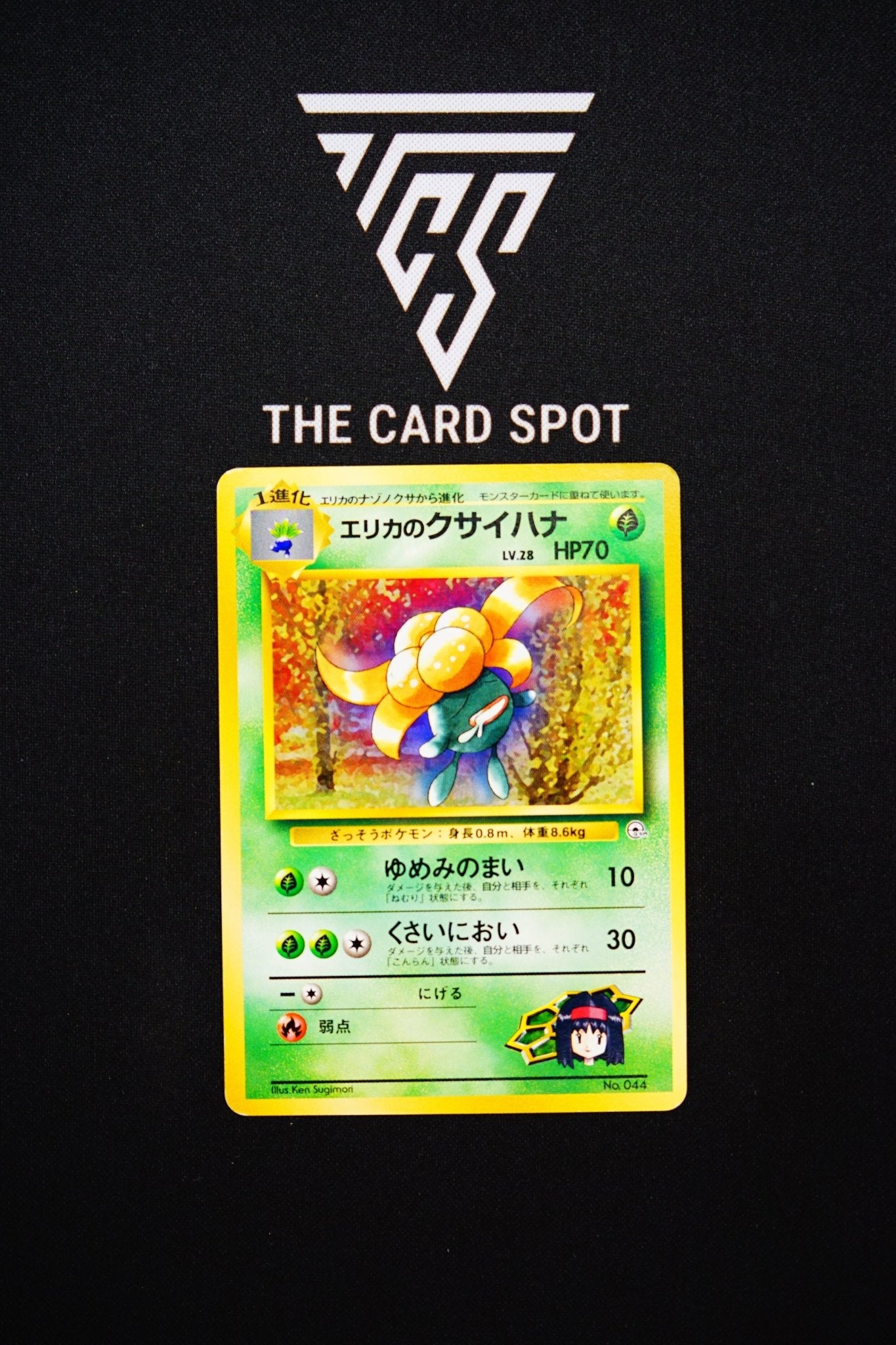 044 Erika's Gloom - Pokemon TCG - THE CARD SPOT PTY LTD.