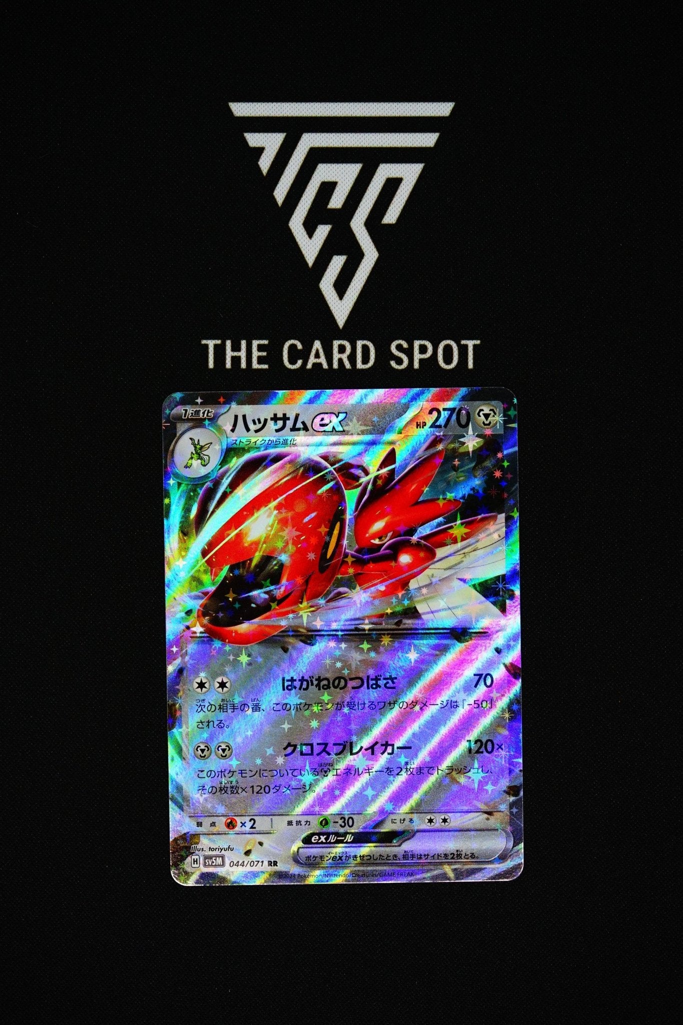 044/071 - Scizor EX - Pokemon TCG - THE CARD SPOT PTY LTD.