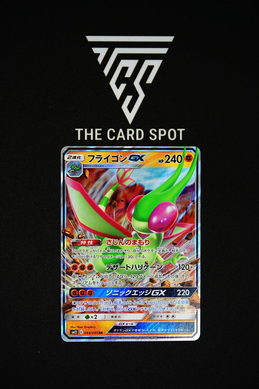 044/095 RR Flygon GX - sm12 Pokemon TCG - THE CARD SPOT PTY LTD.