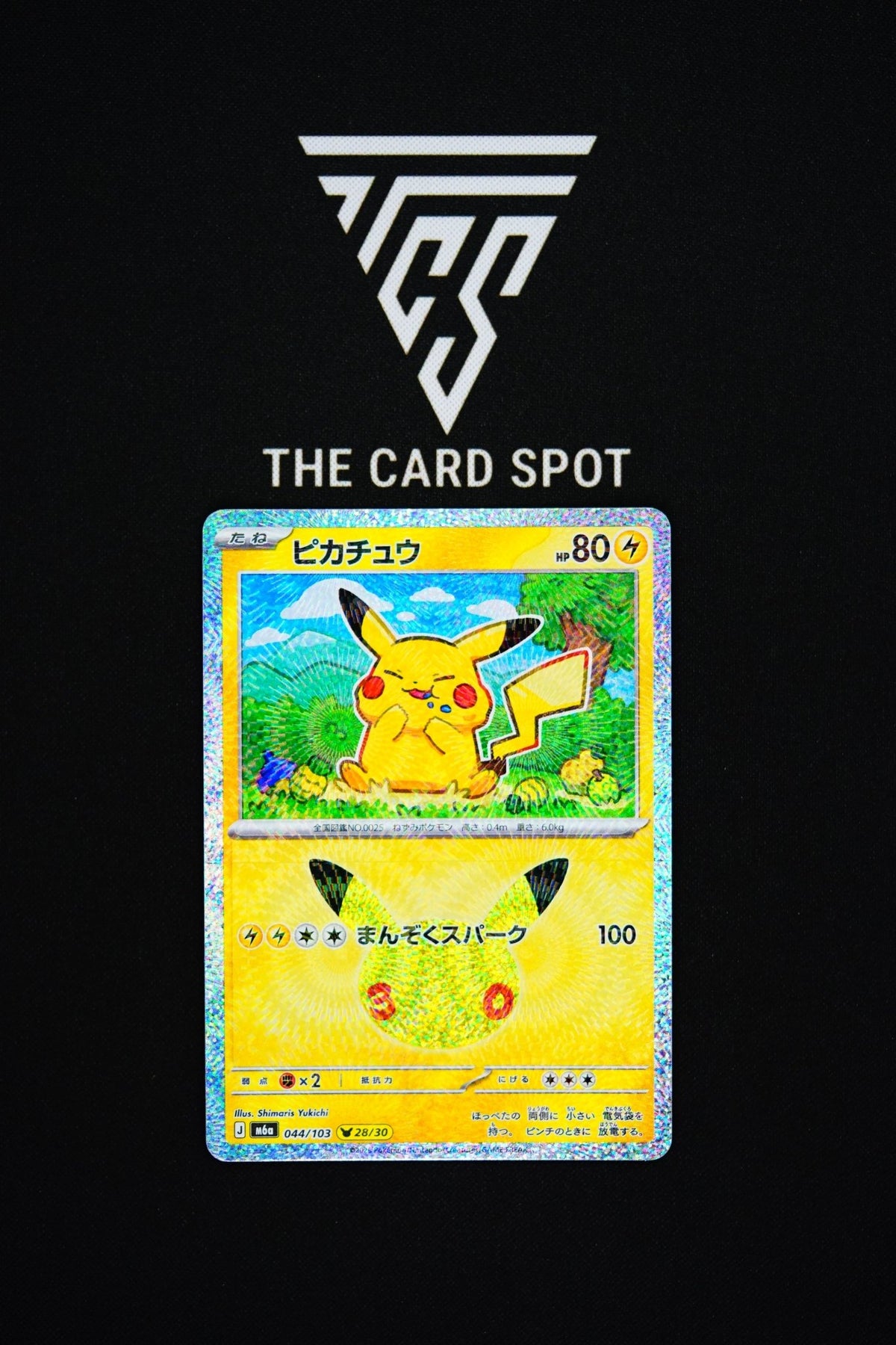 044/103 Pikachu - Pokemon TCG - THE CARD SPOT PTY LTD.
