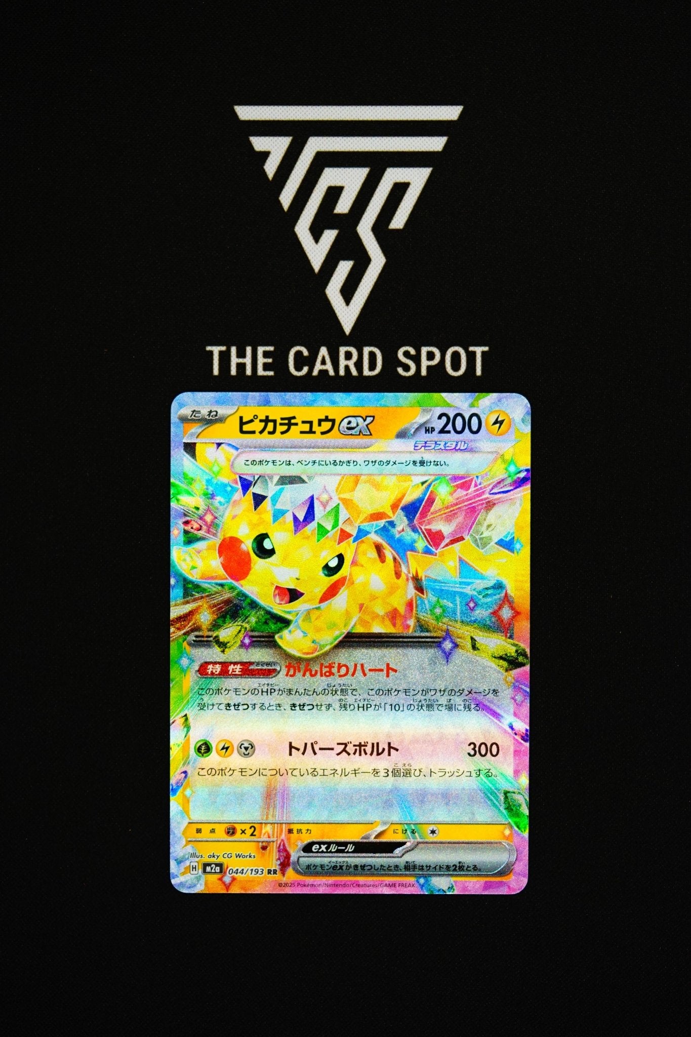 044/193 Pikachu Ex - Pokemon TCG - THE CARD SPOT PTY LTD.