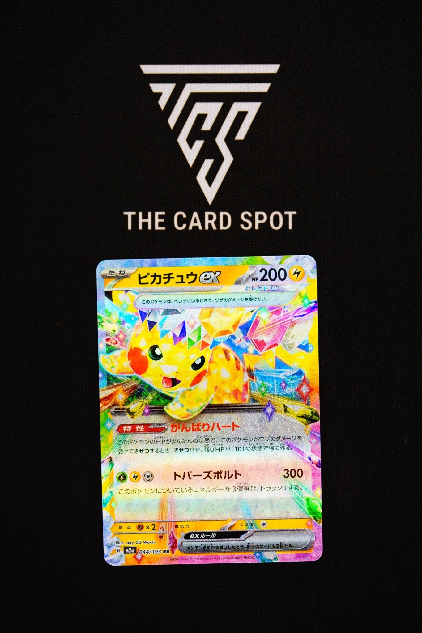 044/193 Pikachu Ex - Pokemon TCG - THE CARD SPOT PTY LTD.