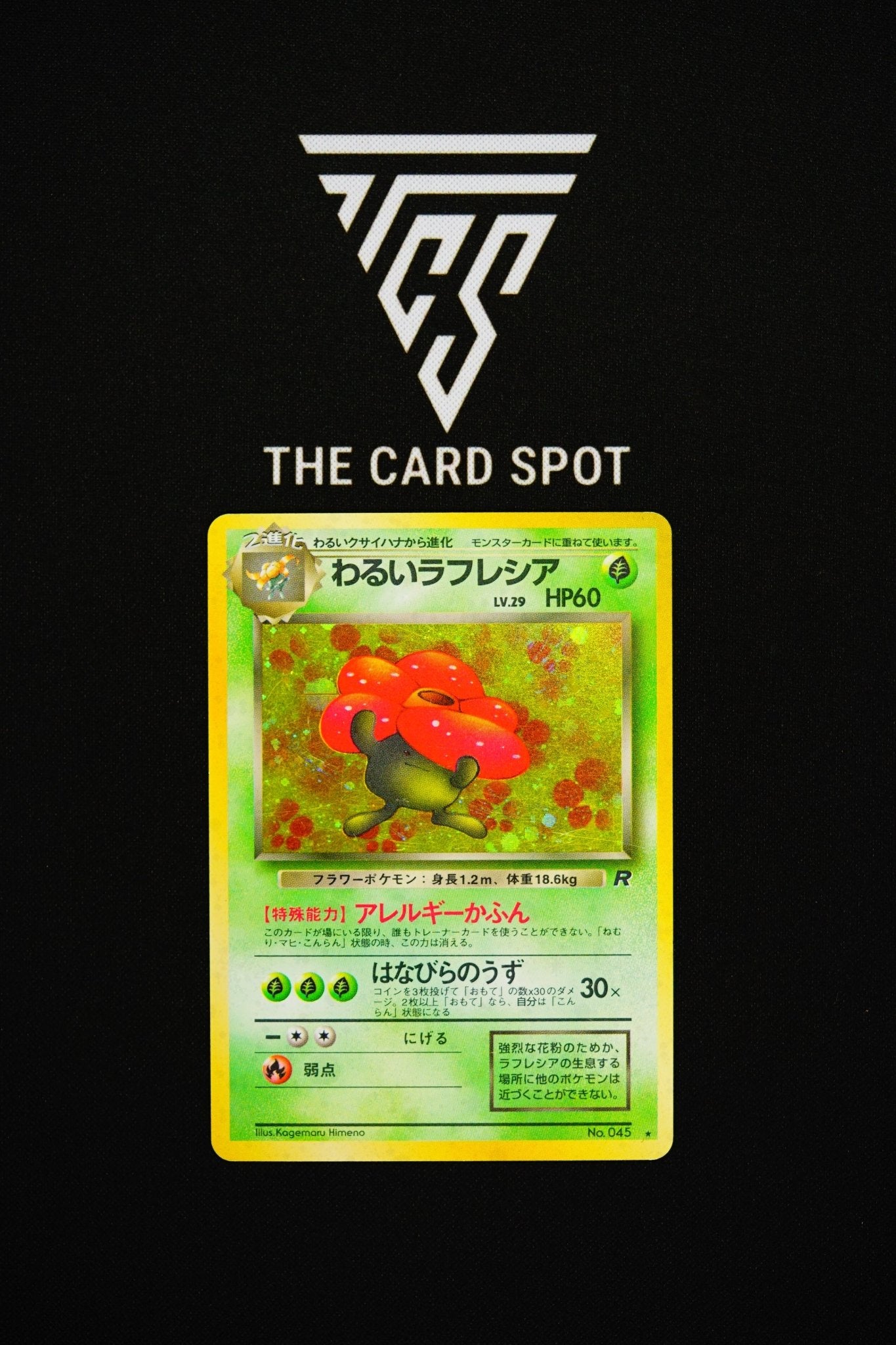 No.045 - Dark Vileplume - Pokemon TCG THE CARD SPOT PTY LTD. No.045 - Dark Vileplume - Pokemon TCG THE CARD SPOT PTY LTD.