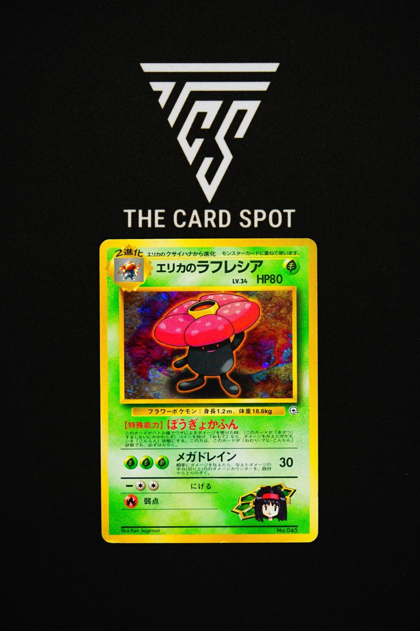 045 - Erika's Vileplume - Pokemon TCG - THE CARD SPOT PTY LTD.