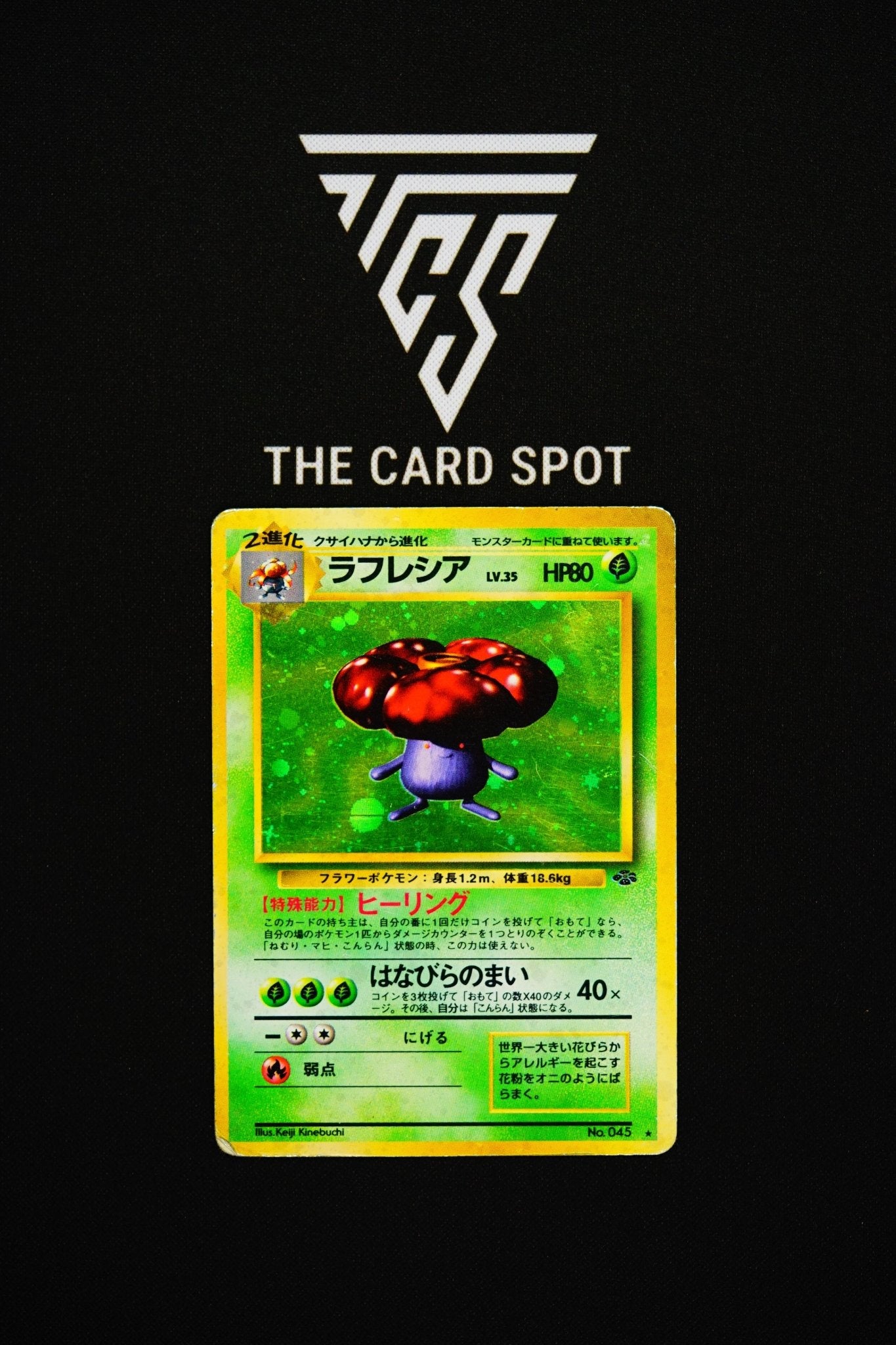 045 - Vileplume - Pokemon TCG - THE CARD SPOT PTY LTD.