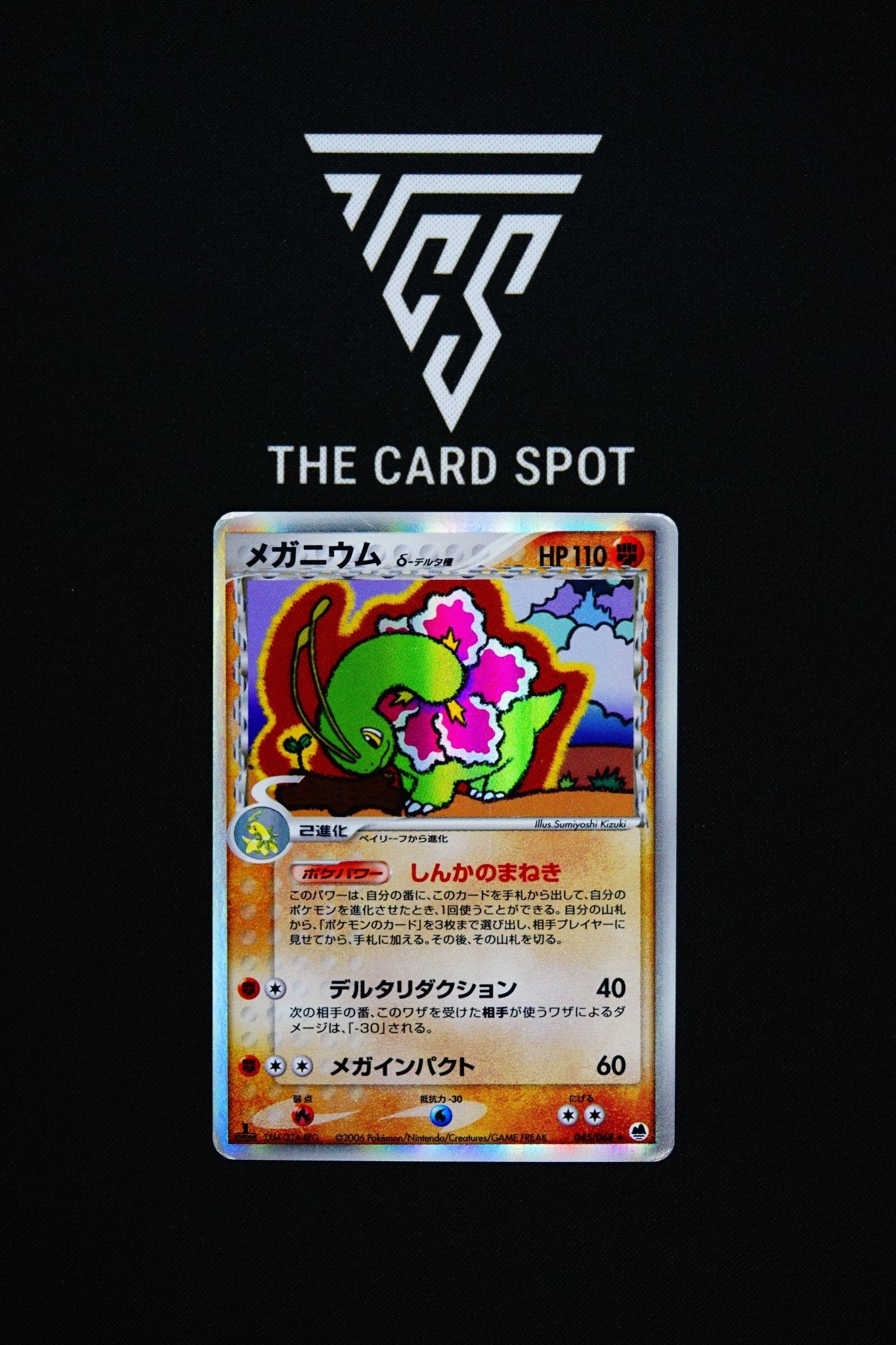 045/068 Meganium - Pokemon TCG - THE CARD SPOT PTY LTD.