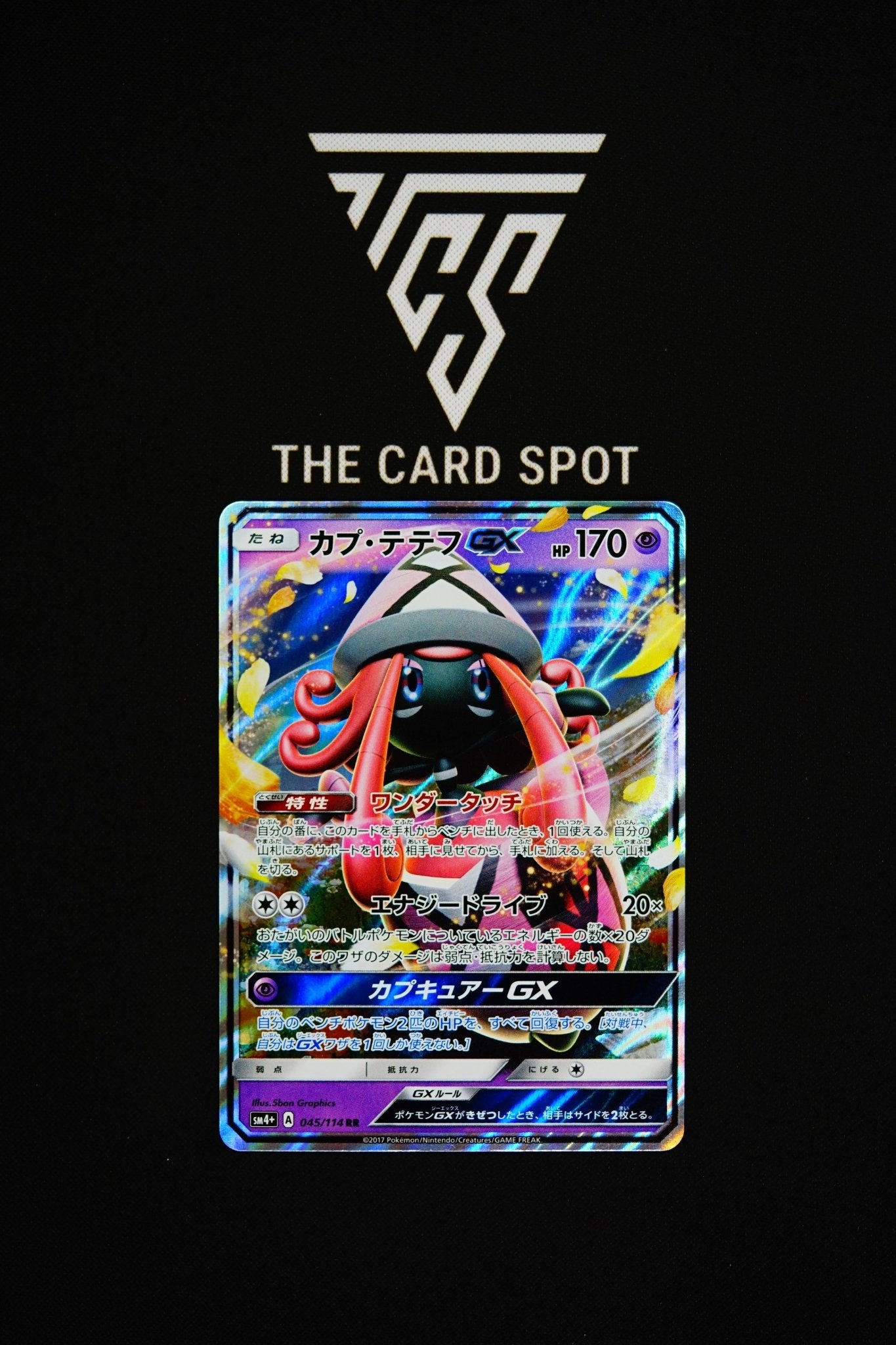 045/114 Tapu Lele GX - Pokemon TCG - THE CARD SPOT PTY LTD.