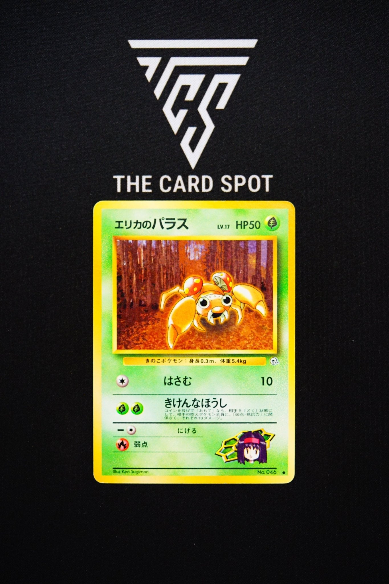 046 Erika's Paras - Pokemon TCG - THE CARD SPOT PTY LTD.
