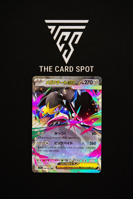 046/063 - Mega Mawile - Pokemon TCG - THE CARD SPOT PTY LTD.