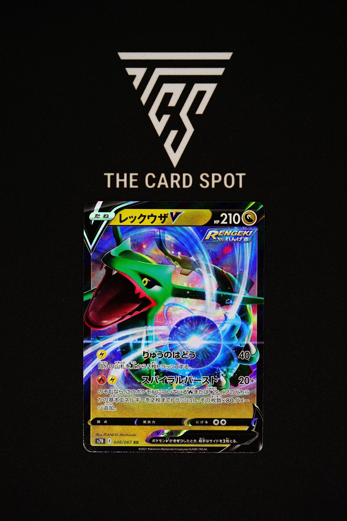 046/067 - Rayquaza V - Pokemon TCG - THE CARD SPOT PTY LTD.