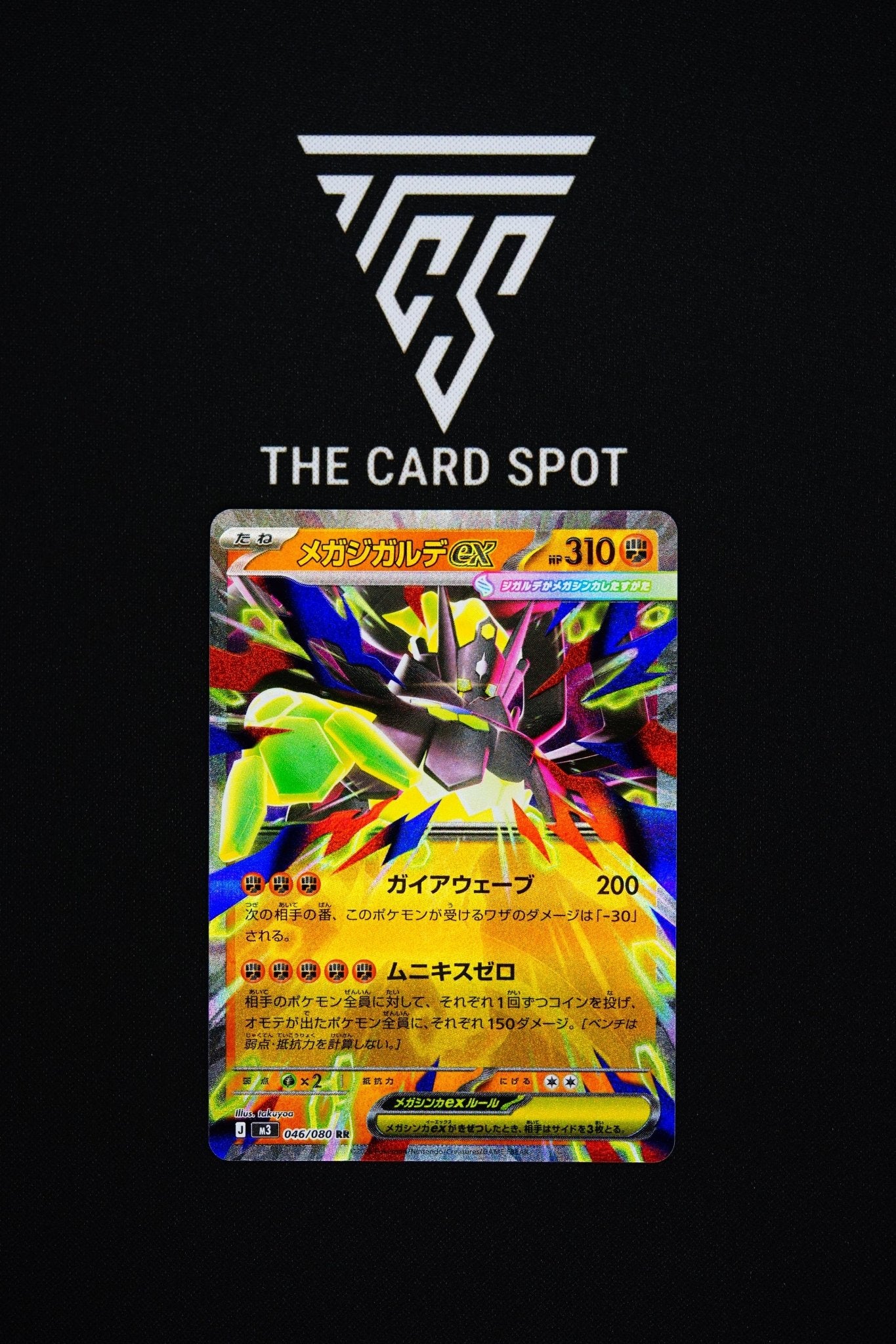 046/080 - Mega Zygarde Ex - Pokemon TCG - THE CARD SPOT PTY LTD.