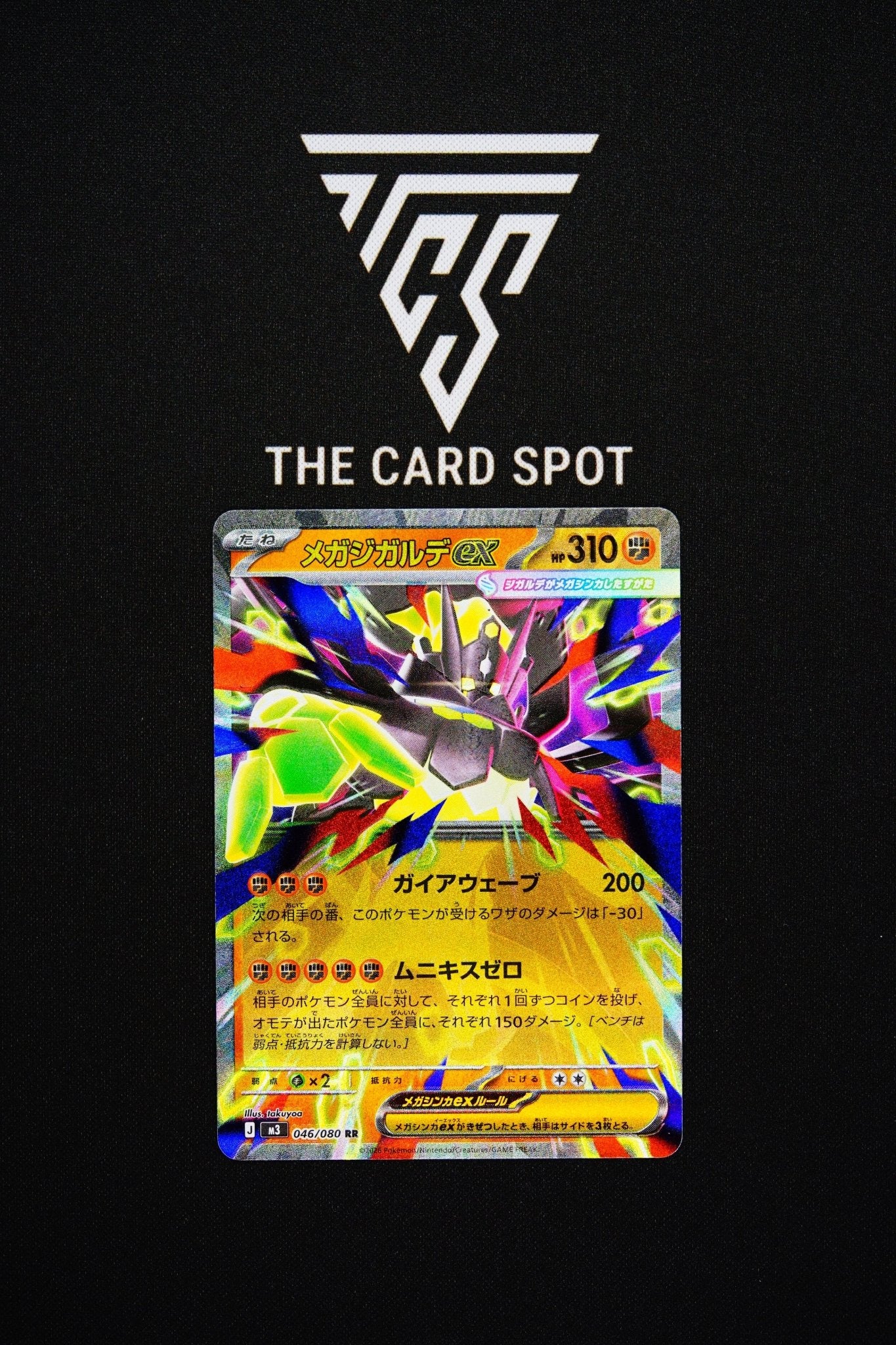 046/080 Mega Zygarde Ex - Pokemon TCG - THE CARD SPOT PTY LTD.