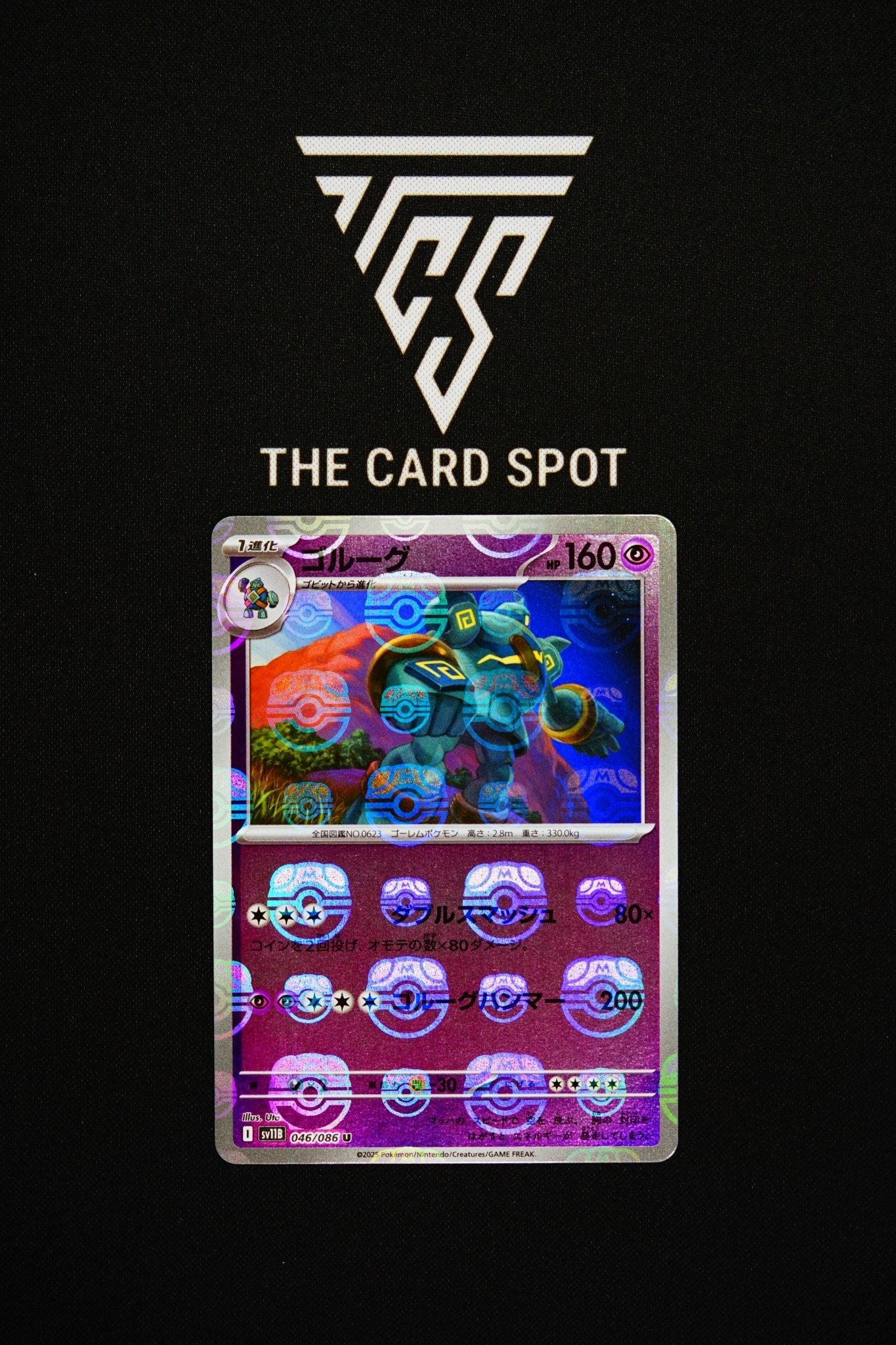 046/086 Golurk Master Ball - Pokemon TCG - THE CARD SPOT PTY LTD.