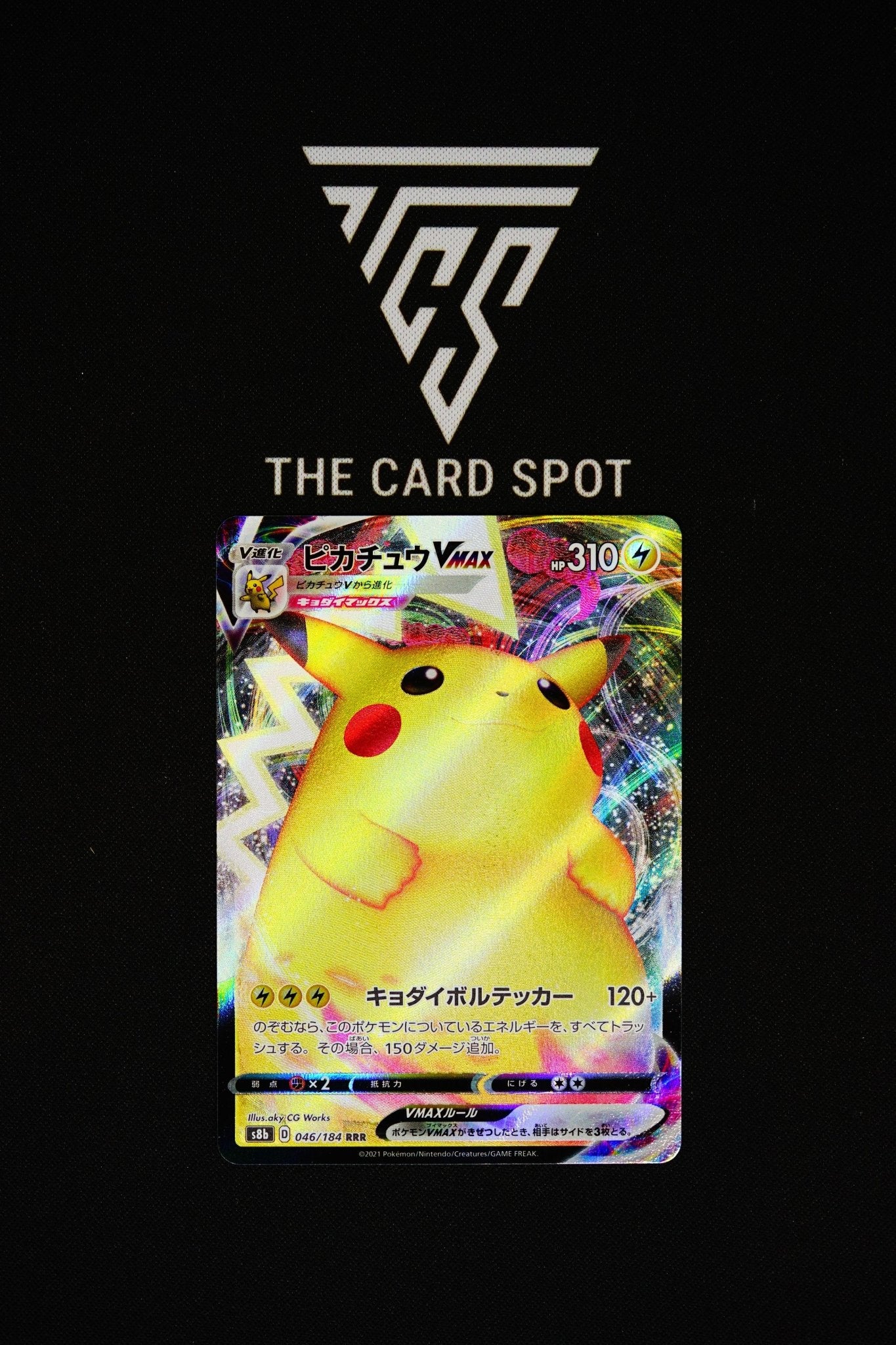 046/184 - Pikachu VMAX - Pokemon TCG - THE CARD SPOT PTY LTD.