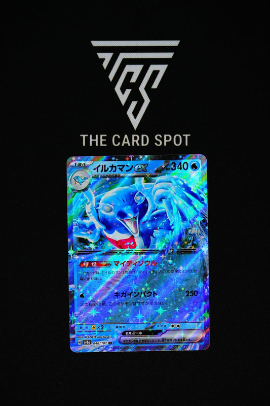 046/187 - Palafin EX - Pokemon TCG - THE CARD SPOT PTY LTD.