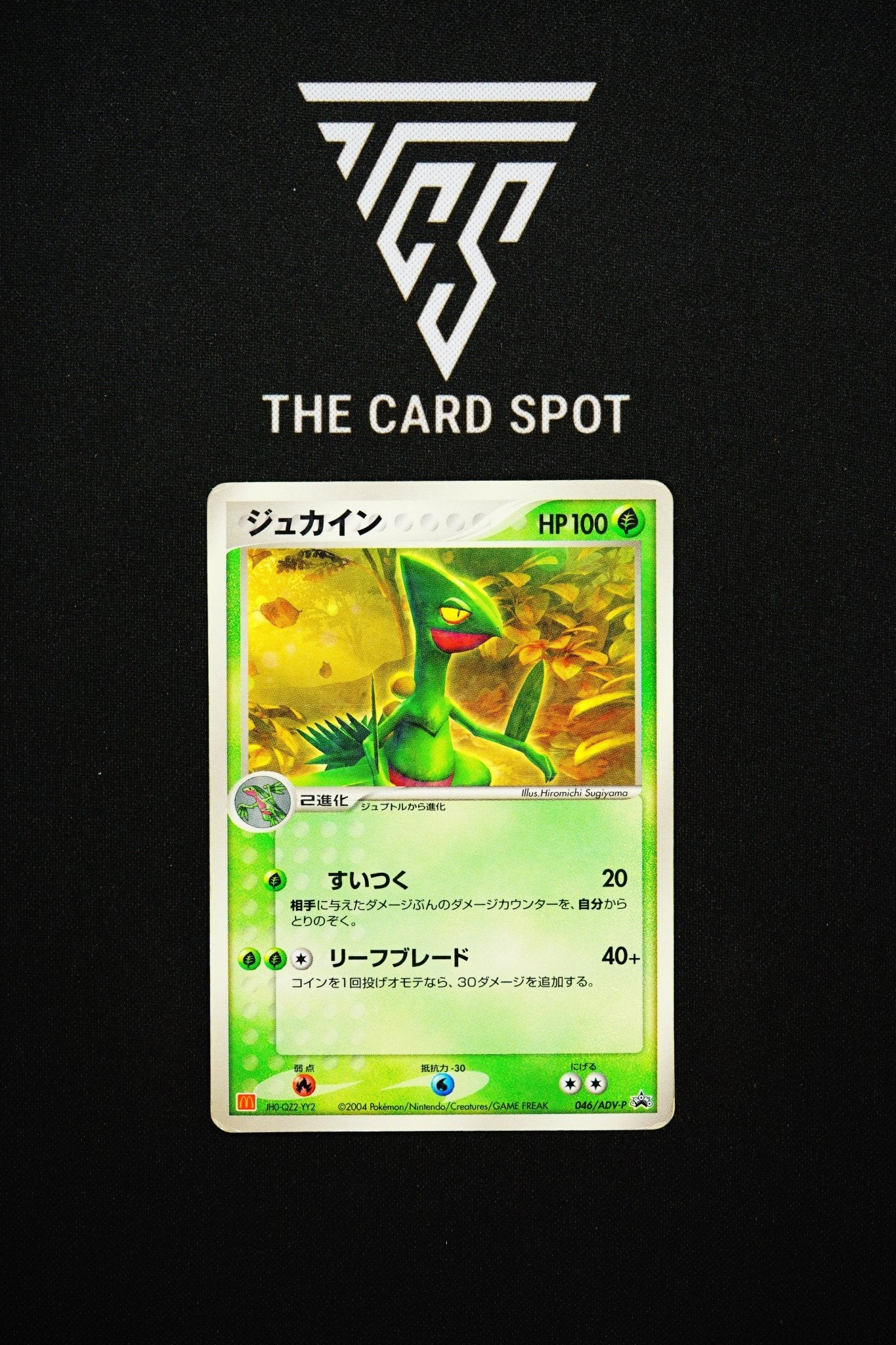 046/ADV - P - Sceptile - Pokemon TCG - THE CARD SPOT PTY LTD.