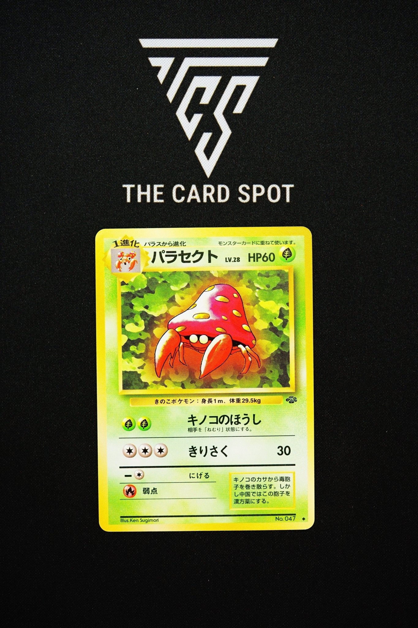 047 - Parasect - Pokemon TCG - THE CARD SPOT PTY LTD.