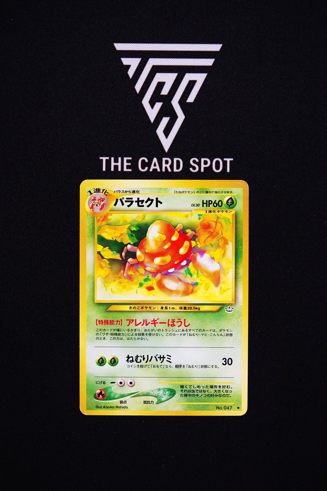 047 Parasect - Pokemon TCG - THE CARD SPOT PTY LTD.