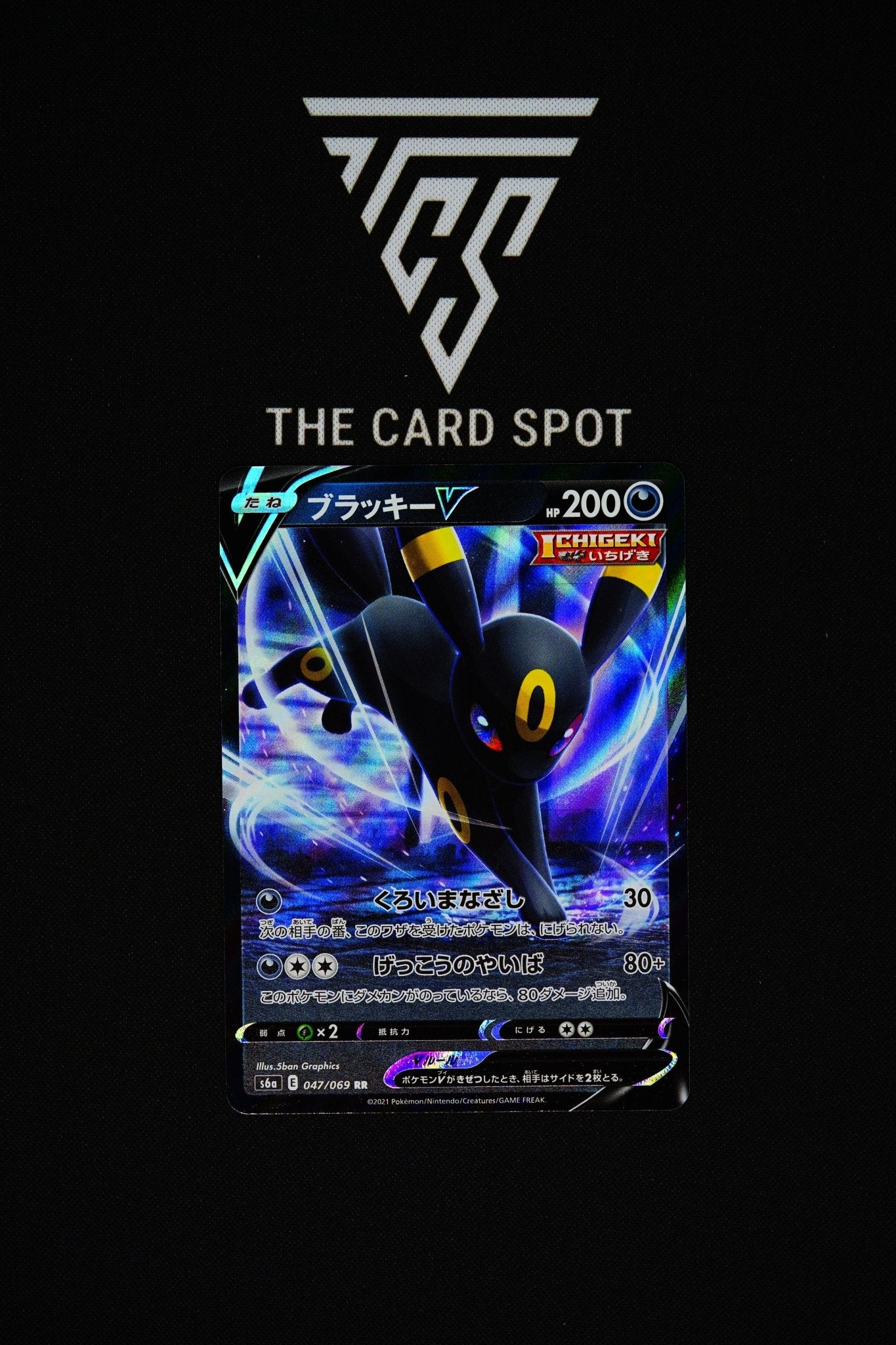 047/069 - Umbreon V - Pokemon TCG - THE CARD SPOT PTY LTD.