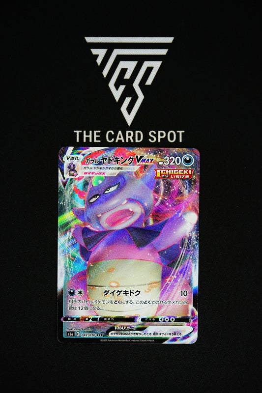 047/070 Slowking Vmax - Pokemon - THE CARD SPOT PTY LTD.Pokemon Raw CardsPokémon