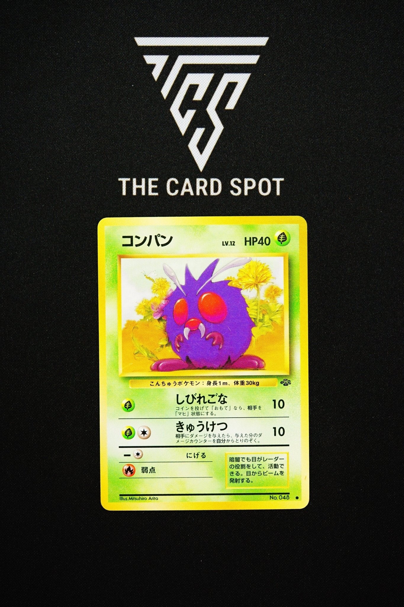 048 - Venonat - Pokemon TCG - THE CARD SPOT PTY LTD.