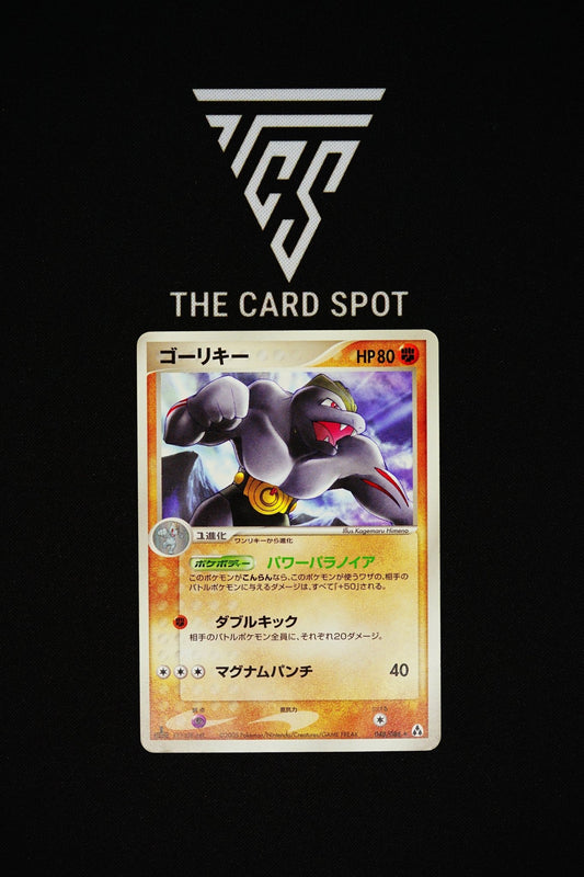 048/086 Machoke 1st Edition - Pokemon TCG - THE CARD SPOT PTY LTD.