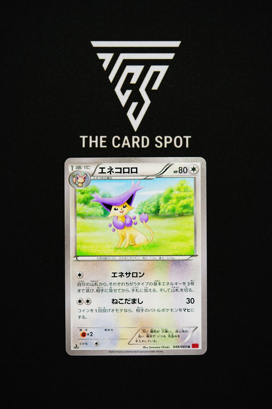 049/060 Delcatty - Pokemon TCG - THE CARD SPOT PTY LTD.