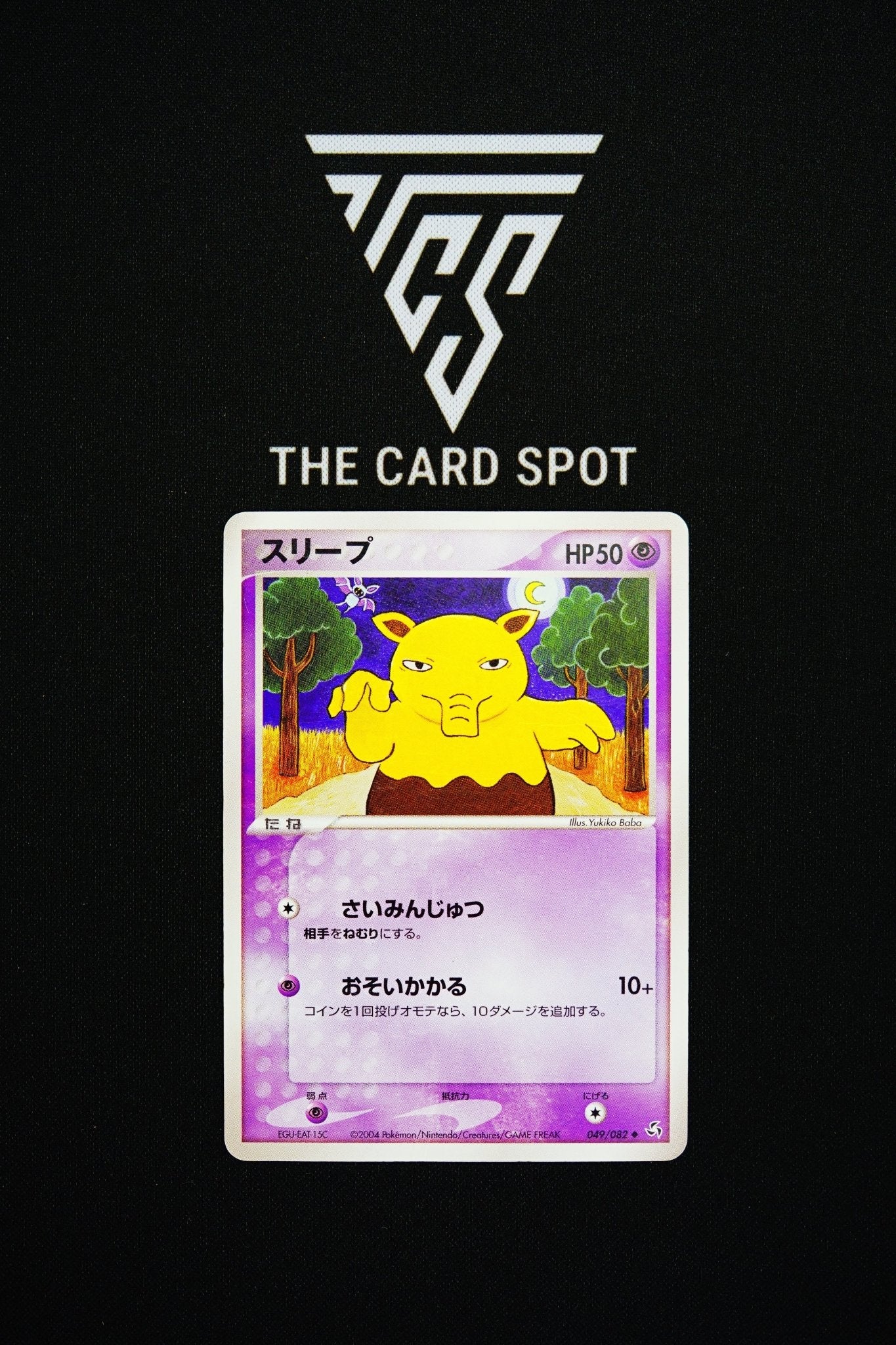 049/082 Drowzee - Pokemon - THE CARD SPOT PTY LTD.