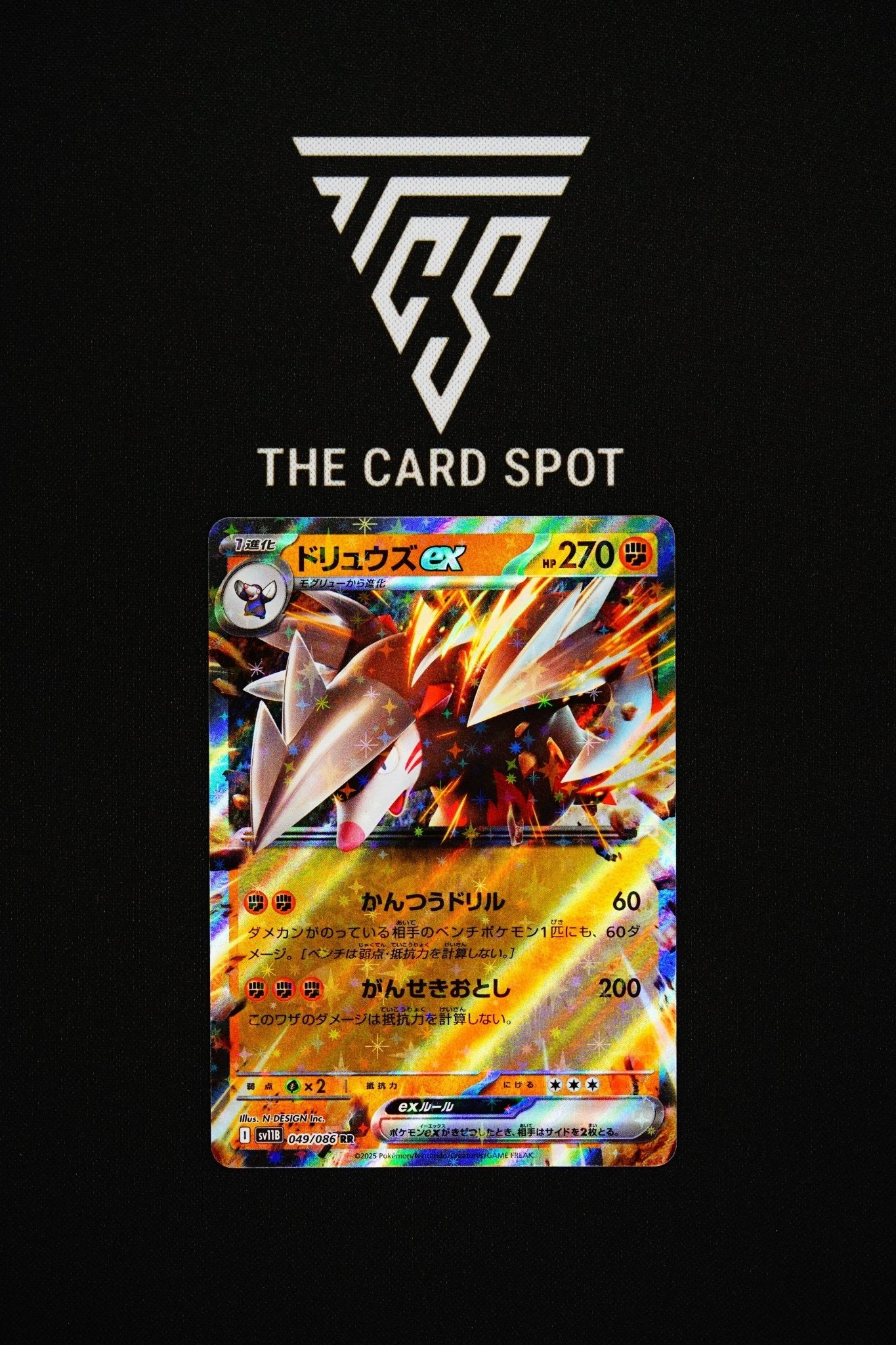 049/086 Excadrill - Pokemon TCG - THE CARD SPOT PTY LTD.