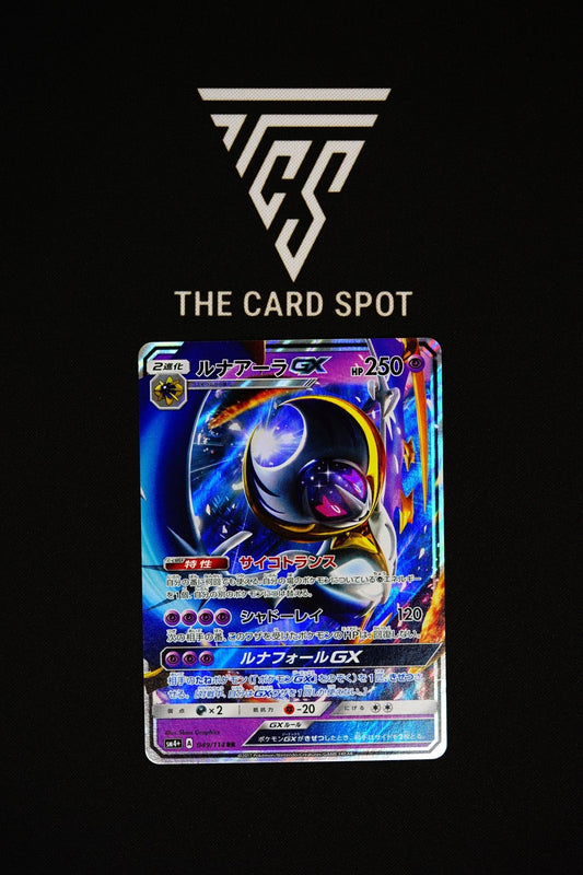 049/114 - Lunala GX - Pokemon TCG - THE CARD SPOT PTY LTD.