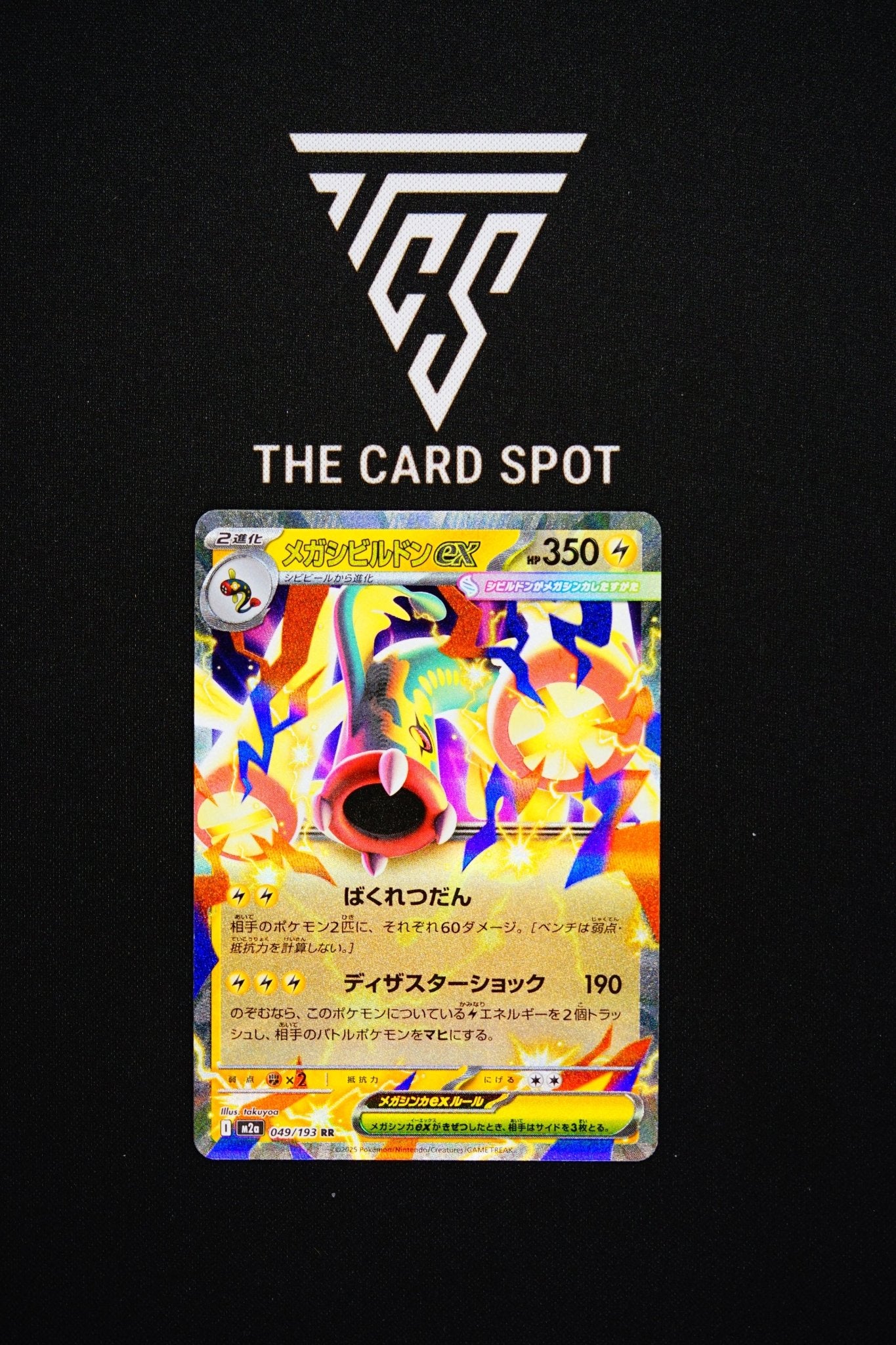 049/193 Mega Eelektross Ex - Pokemon TCG - THE CARD SPOT PTY LTD.