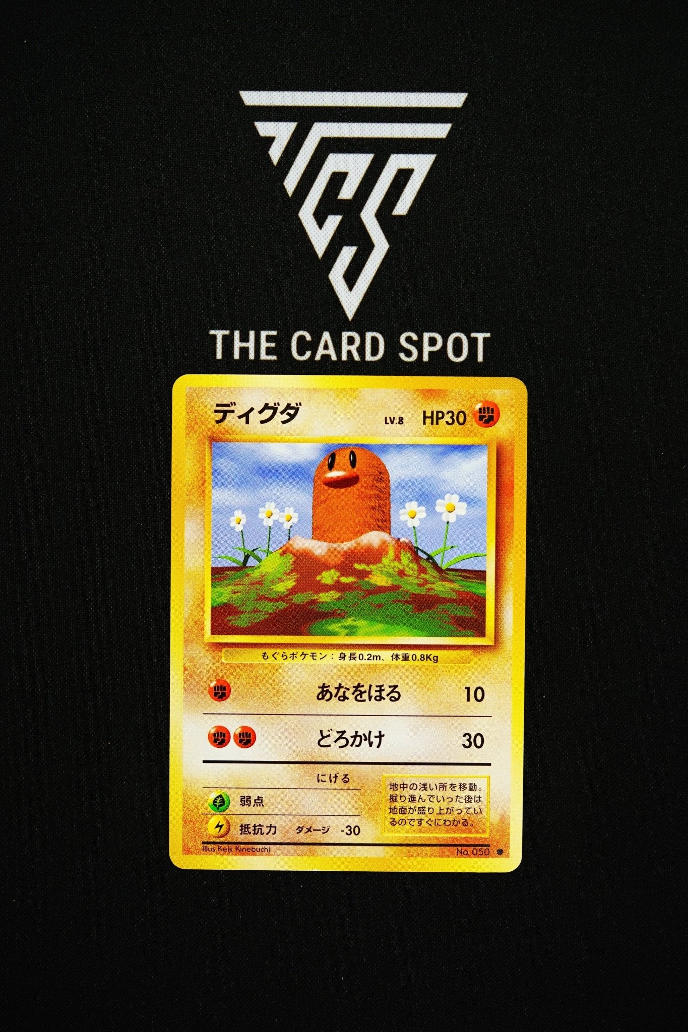 050 Diglett - Pokemon TCG - THE CARD SPOT PTY LTD.
