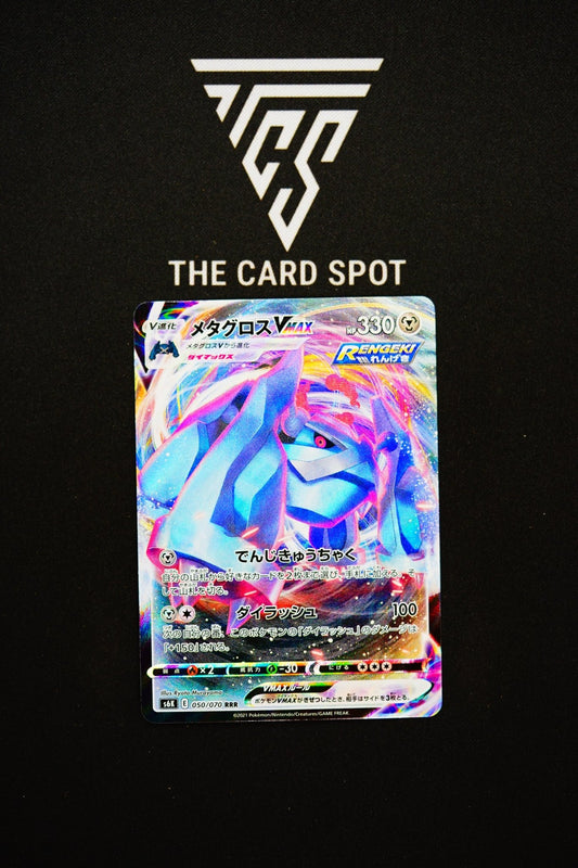 050/070 Metagross Vmax - Pokemon TCG - THE CARD SPOT PTY LTD.