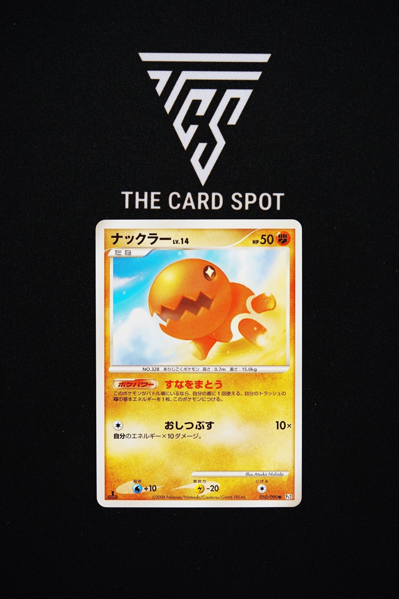 050/090 Trapinch - Pokemon TCG - THE CARD SPOT PTY LTD.