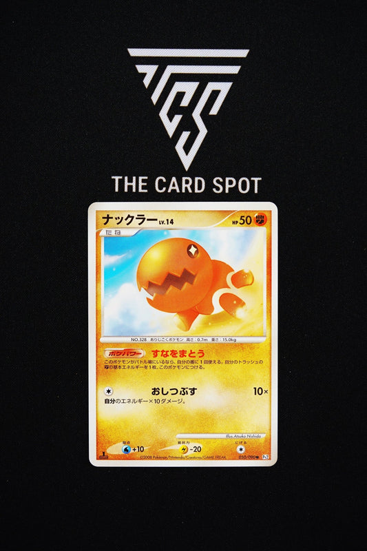 050/090 Trapinch - Pokemon TCG - THE CARD SPOT PTY LTD.
