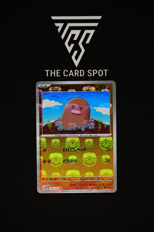 050/165 - Diglett (Master Ball) - Pokemon TCG - THE CARD SPOT PTY LTD.