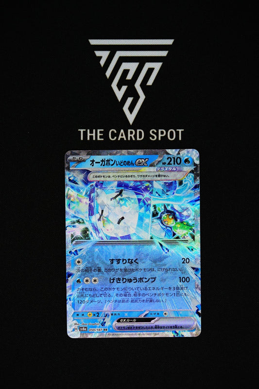 050/187 - Ogerpon Wellspring Mask ex - Pokemon TCG - THE CARD SPOT PTY LTD.