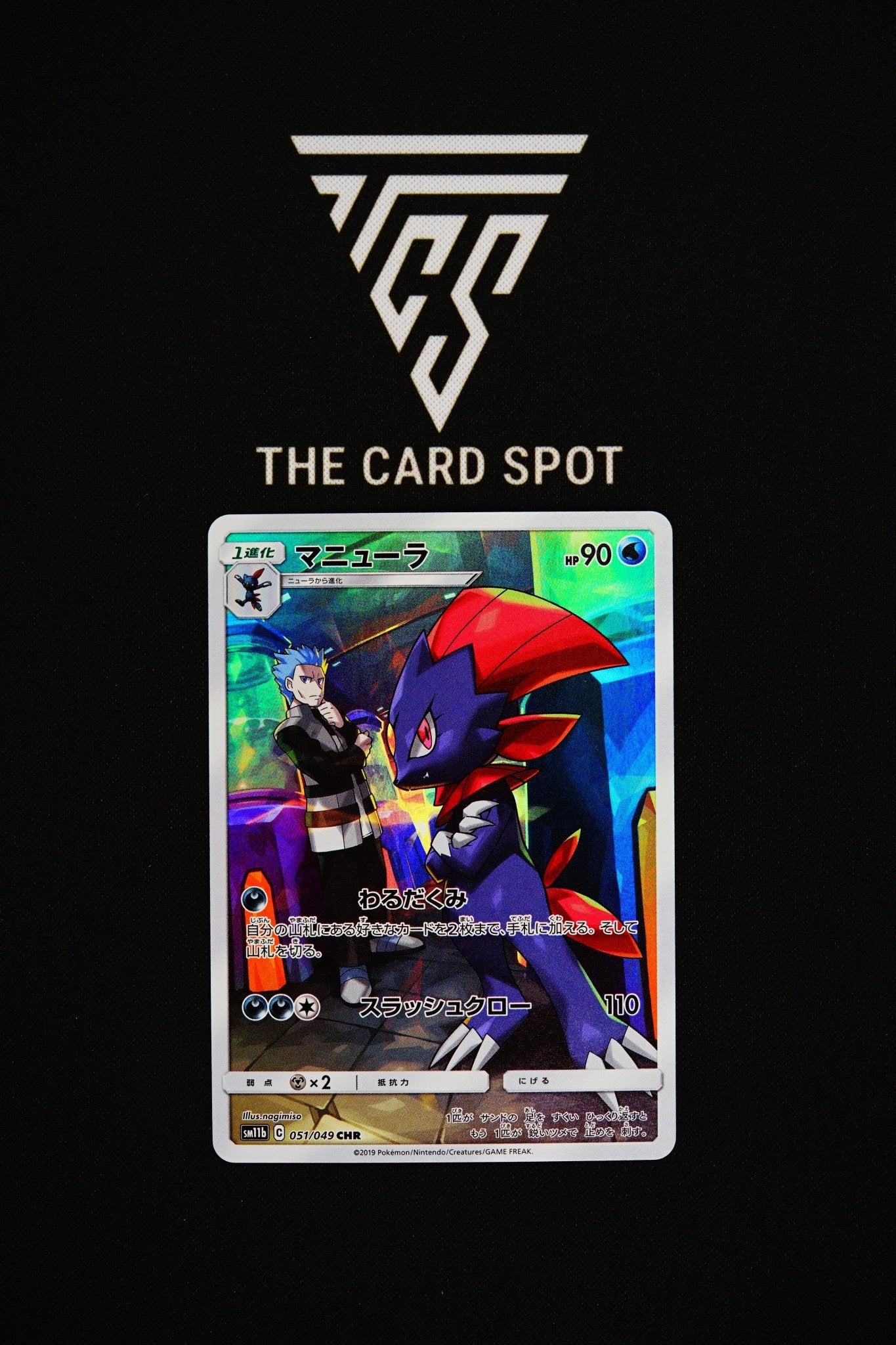 051/049 - Weavile - Pokemon TCG - THE CARD SPOT PTY LTD.