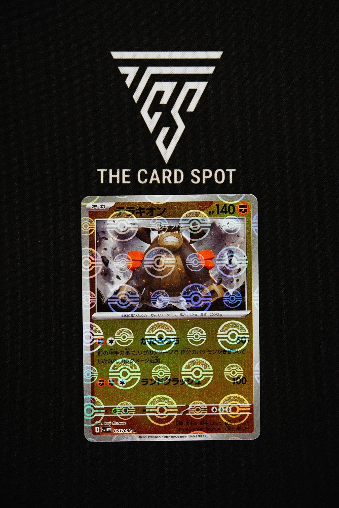 051/086 Terrakion - Pokemon TCG - THE CARD SPOT PTY LTD.