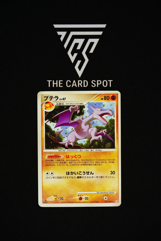 051/090 Aerodactyl 1st Edition - Pokemon TCG - THE CARD SPOT PTY LTD.