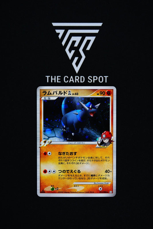 051/090 Rampardos - Pokemon TCG - THE CARD SPOT PTY LTD.