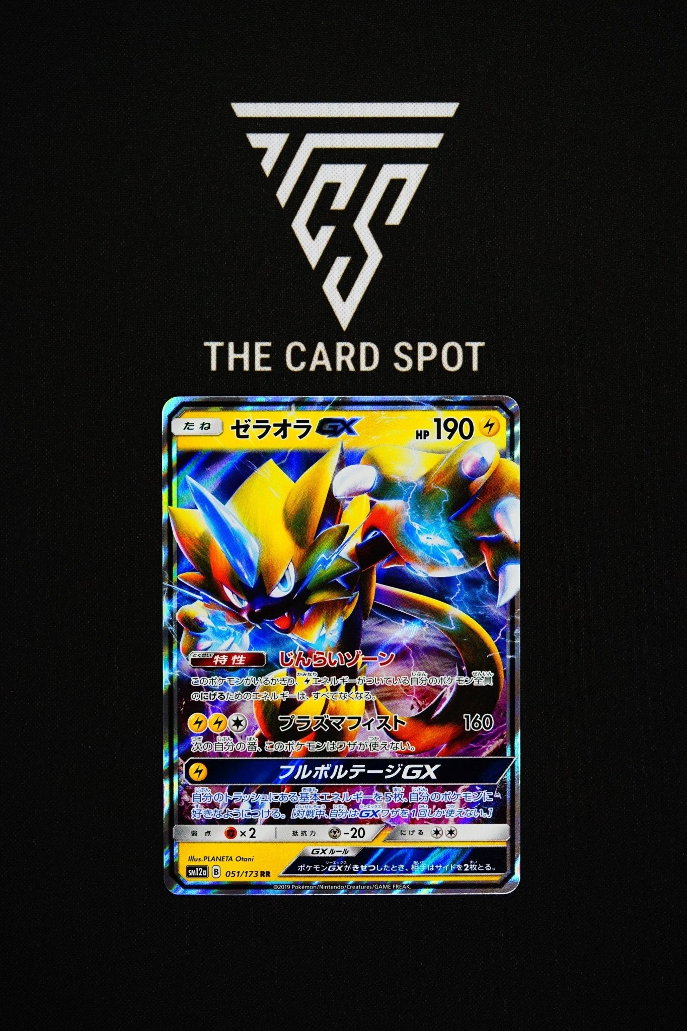051/173 Zeraora Gx - Pokemon TCG - THE CARD SPOT PTY LTD.
