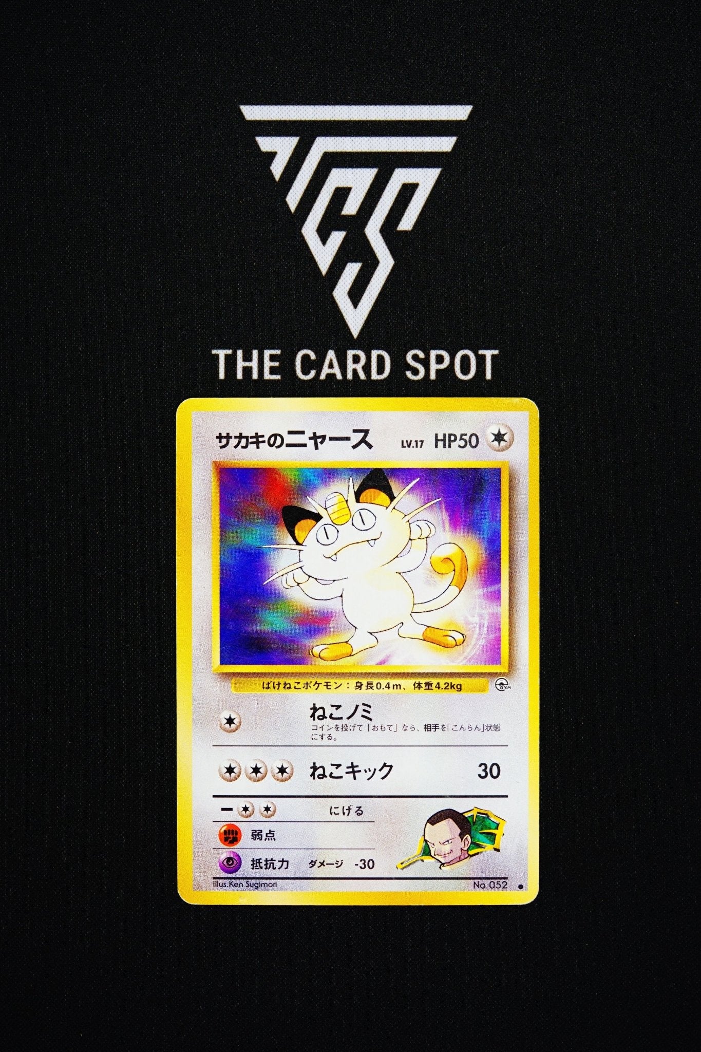052 Giovanni's Meowth - Pokemon TCG - THE CARD SPOT PTY LTD.