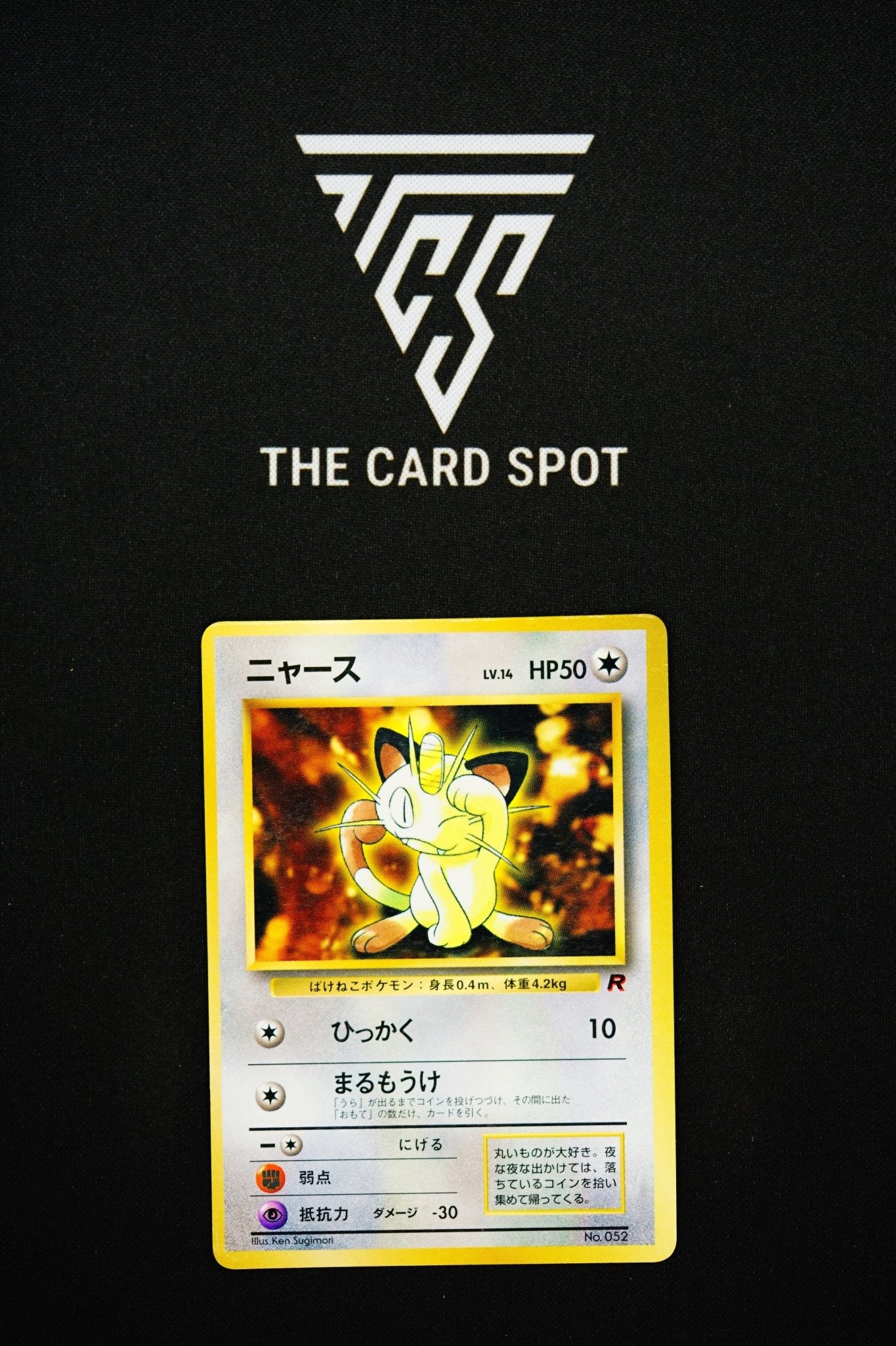 052 - Meowth Promo - Pokemon TCG - THE CARD SPOT PTY LTD.