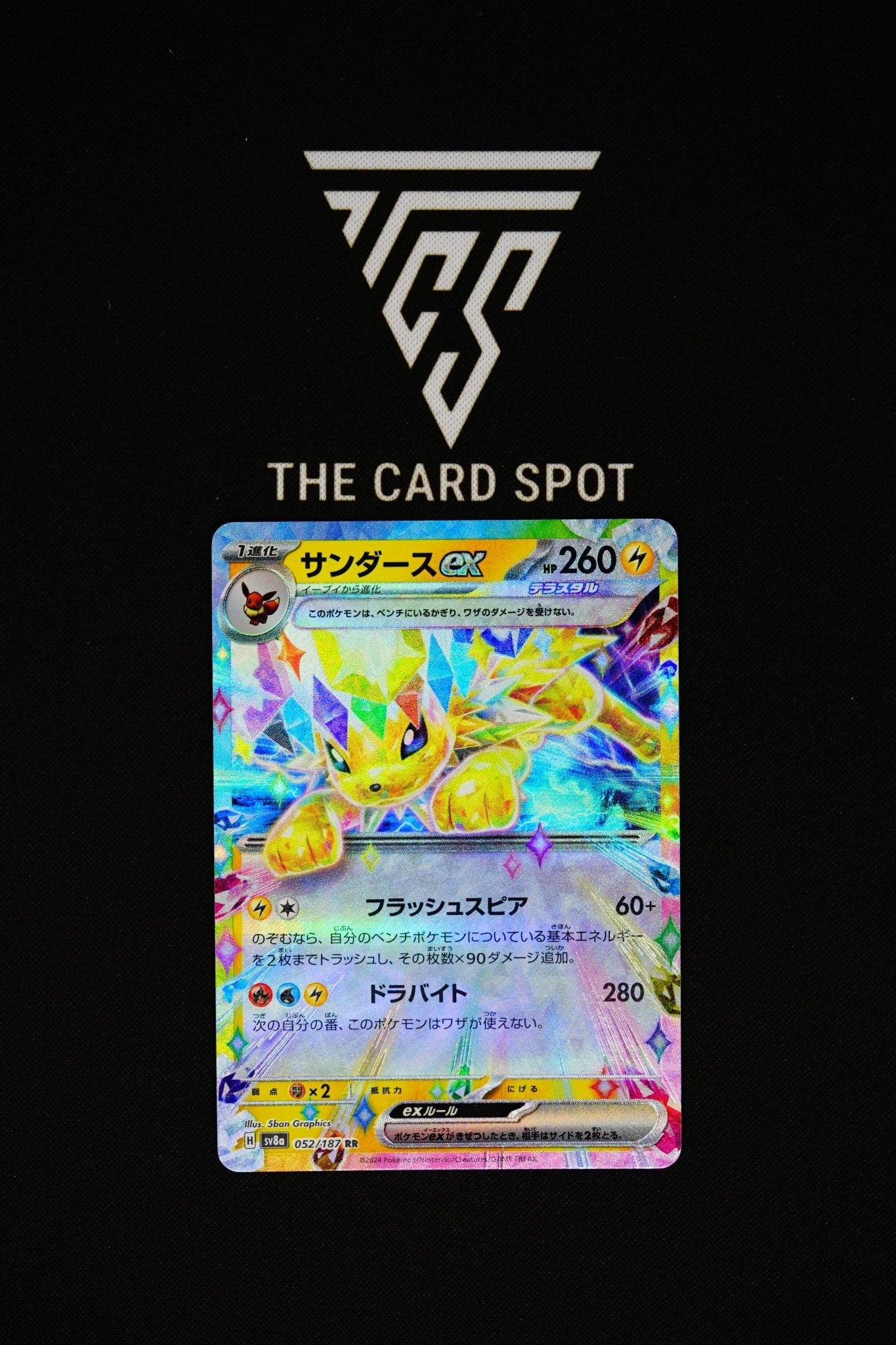 052/187 - Jolteon ex - Pokemon TCG - THE CARD SPOT PTY LTD.