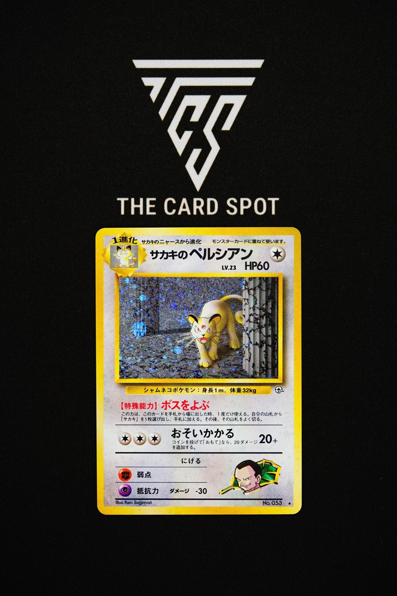 053 - Giovanni's Persian - Pokemon TCG - THE CARD SPOT PTY LTD.