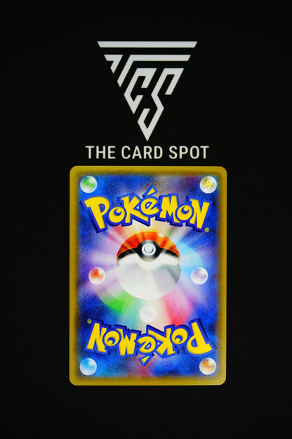 Pokemon Card - 053/050 SR Tapu Koko GX THE CARD SPOT PTY LTD. Pokemon Card - 053/050 SR Tapu Koko GX THE CARD SPOT PTY LTD.